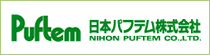 日本パフテム株式会社